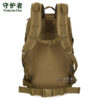 Airsoft Vojni Takticki Ranac / Ruksak 36L