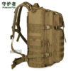 Airsoft Vojni Takticki Ranac / Ruksak 36L